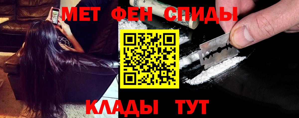 Как найти закладки?  NBOMe  Дюртюли  КОКАИН  Меф кристаллы  Вход с VPN  ГАШ  МАРИХУАНА  Экстази  Героин 