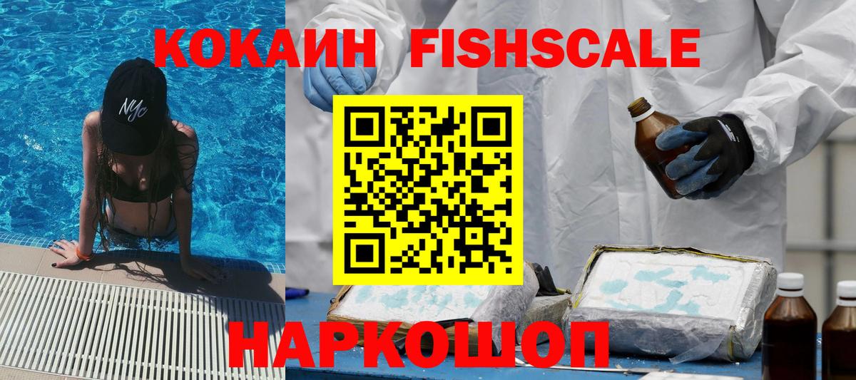 Кокаин  Кокаин Колумбийский  Вход с VPN  Дюртюли  Кокаин Колумбийский 