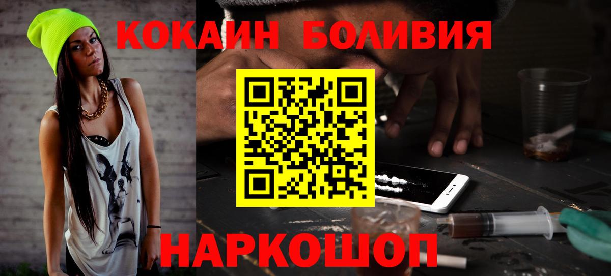 КОКАИН 97% Дюртюли