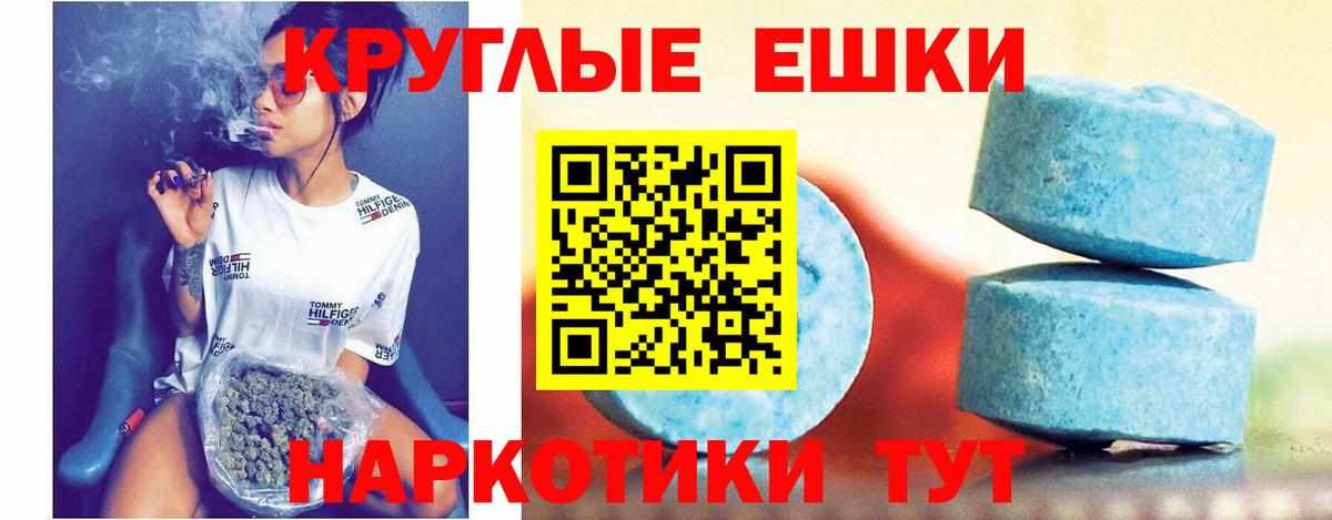 Ecstasy таблы Дюртюли
