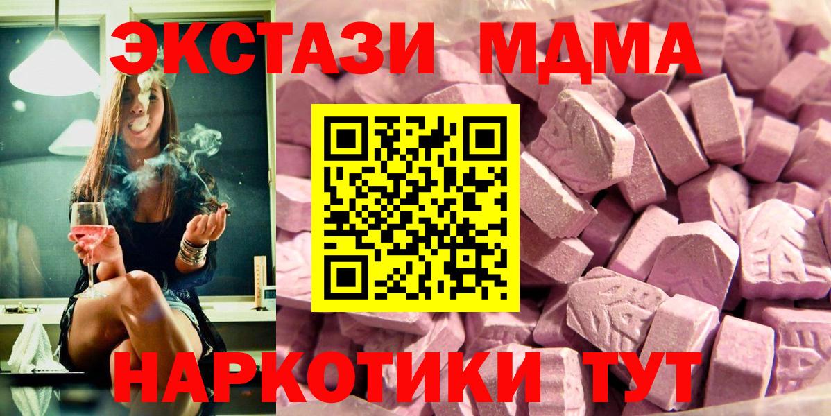 гидра онион  Вход с VPN  Дюртюли  ЭКСТАЗИ диски 