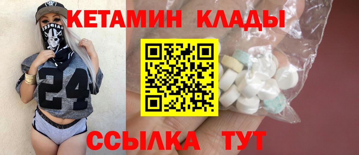 Кетамин ketamine  гидра маркетплейс  Дюртюли  Вход с VPN 