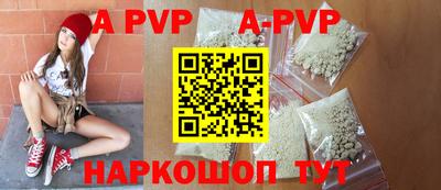 ALPHA PVP Заводоуковск