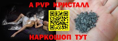 гашиш Жуковский