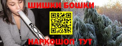 гашиш Жуковский