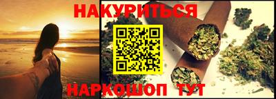 марихуана Заволжье