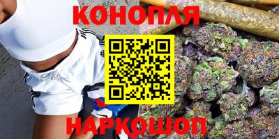 марихуана Заволжье
