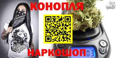 гашиш Жуковский