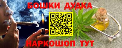 гашиш Жуковский