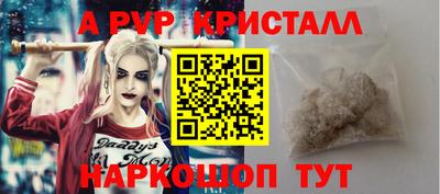 гашиш Жуковский