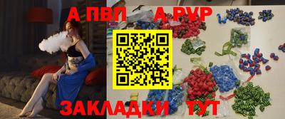 гашиш Жуковский