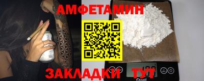 гашиш Жуковский