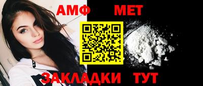 ALPHA PVP Заводоуковск