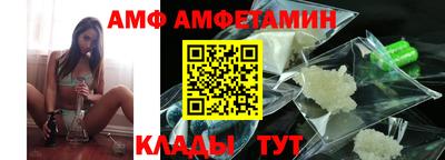 амфетамин Ипатово