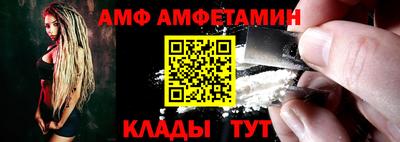 амфетамин Ипатово