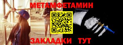 гашиш Жуковский