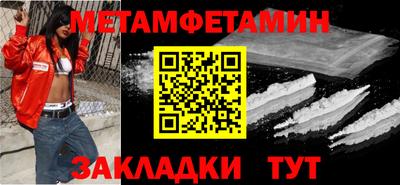 марихуана Заволжье