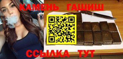 гашиш Жуковский