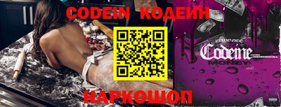 ALPHA PVP Заводоуковск