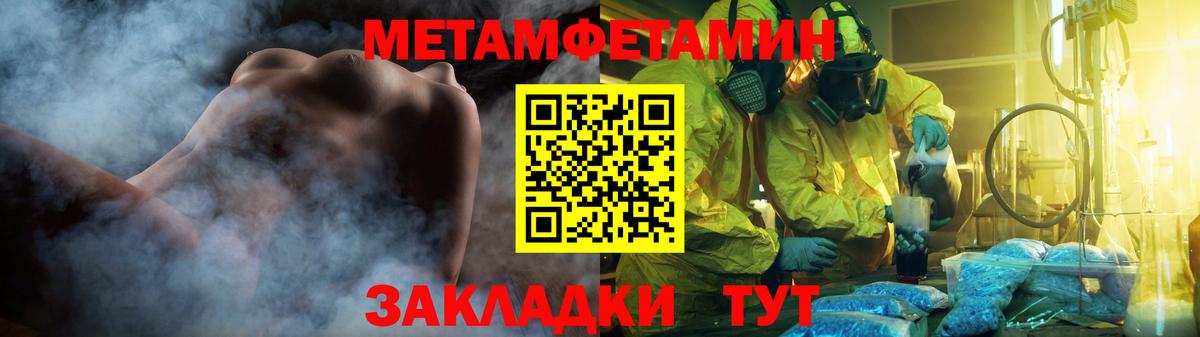МЕТАМФЕТАМИН кристалл  МЕТАМФЕТАМИН кристалл  Дюртюли  Вход с VPN 
