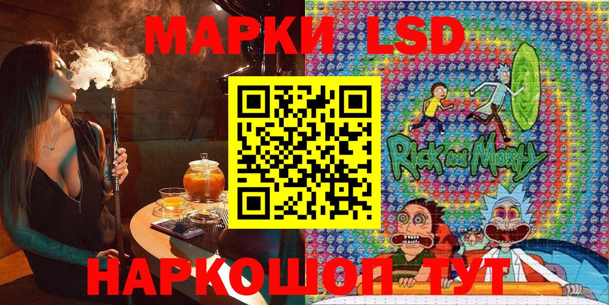 Марки N-bome 1,5мг Дюртюли