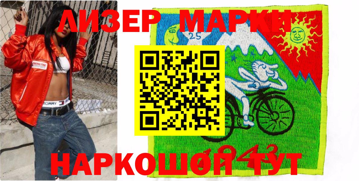 Марки NBOMe 1,8мг  Марки NBOMe 1,8мг  Дюртюли  Вход с VPN 