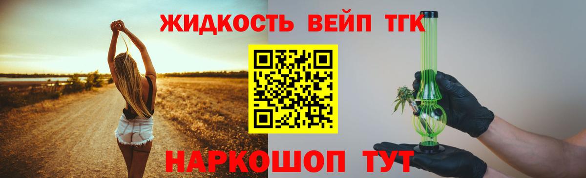Дистиллят ТГК Wax Дюртюли